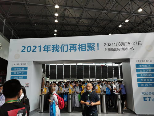 2021第九屆上海國(guó)際生物發(fā)酵產(chǎn)品與技術(shù)裝備展覽會(huì) 引領(lǐng)生物科技新浪潮，促進(jìn)上海技術(shù)成果推廣