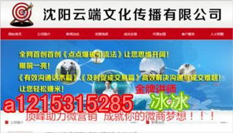 如何選擇口碑好、利潤大的護膚品代理產品？